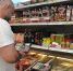Эксперты подсчитали сколько дагестанцы потребляют продуктов питания - РИА Дагестан