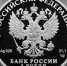Банк России выпустил памятную монету к 300-летию ордена Святого Александра Невского - РИА Дагестан
