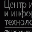 Информационное сообщение - Нотариальная палата