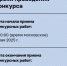 Номинации Конкурса: «Лучший плакат», «Лучший рисунок» и «Лучший видеоролик» - Вести Агула