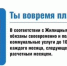 Оплатите за потребленный газ! - Администрация Махачкалы