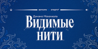 Махачкалинское «Динамо» и партнеры клуба выпустили гид по Дагестану - Вести Агула