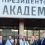 Представитель ДГУ приняла участие в модуле обучения для руководителей в «Сириусе» - Дагестанская правда