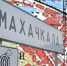 В столице Дагестана восстановят отдельный «город Махачкала» - Новое дело
