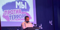 Кизлярской молодежи рассказали о современных террористических угрозах - Дагестанская правда