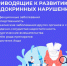 Неделя профилактики эндокринных заболеваний: как Каспийская ЦГБ информирует население - Газета Молодежь Дагестана