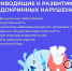 Неделя профилактики эндокринных заболеваний: как Каспийская ЦГБ информирует население - Вести Агула