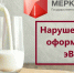 В Махачкале приостановлена деятельность производителя сыра из-за выявленных нарушений - Дагестанская правда