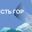 «Доблесть гор» продолжит готовить дагестанских ветеранов СВО к госслужбе - Дагестанская правда