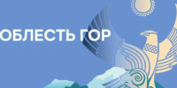 «Доблесть гор» продолжит готовить дагестанских ветеранов СВО к госслужбе - Дагестанская правда