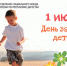 Социальный фонд Дагестана оказывает поддержку семьям с детьми - Дагестанская правда