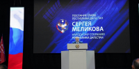 Сергей Меликов: «Валовый региональный продукт в Дагестане должен вырасти к 2030 году в полтора раза» - РИА Дагестан