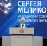 Сергей Меликов подчеркнул необходимость улучшения качества услуг, предоставляемых медицинскими организациями - РИА Дагестан