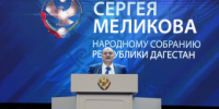Сергей Меликов предложил расширить льготу по транспортному налогу для участников СВО - РИА Дагестан