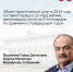 фото с @mintourizmrd - НИА-Кавказ Дагестан