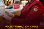Роспотребнадзор: В ряде махачкалинских гостиниц грязное белье хранят рядом с чистым