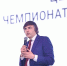Дмитрий Чернышенко: В Нижнем Новгороде подвели итоги финала чемпионата «Профессионалы» по креативным индустриям и ИТ - Министерство образования и науки