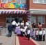 Новый детский сад «Радуга» распахнул свои двери - Вести Агула