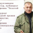 Памяти Алика Абдулгамидова: Человека, Журналиста, Общественного деятеля - Новое дело