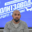 Участники политического проекта «ПолитЗавод» приступили к очной обучающей программе - РИА Дагестан