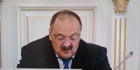 Увеличить - ТПП Республики Дагестан