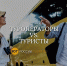 Роспотребнадзор Дагестана помог вернуть деньги туристу - Юг России