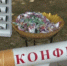 Замени сигарету на конфету! - ГТРК Дагестан