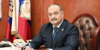 Сергей Меликов поздравил мусульман Дагестана с праздником Курбан-байрам - Газета Молодежь Дагестана
