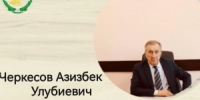 Общественная палата Республики Дагестан: «Презентация Дагестана в МИД России - важный шаг для укрепления международного сотрудничества» - Общественная Палата