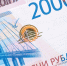 Россельхозбанк инвестировал в агропром Северного Кавказа порядка 800 миллиардов рублей за 25 лет - ИА Медиа Ток