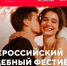 Дагестанская пара сыграет свадьбу на всероссийском фестивале в Москве - Дагестанская правда