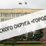 Столица Дагестана переименовалась - Новое дело