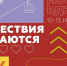Дагестан ярко представили на туристическом форуме в Москве  - Дагестанская правда