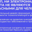 Неделя отказа от зависимостей - Дагестанская правда