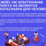 Неделя отказа от зависимостей - Министерство здравоохранения