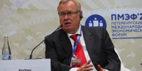 Участники сессии ВТБ на ПМЭФ-2025 обсудили новые точки роста для стран Глобального Юга - РИА Дагестан