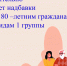 СФР Дагестана автоматически назначил надбавки к пенсиям более 60 тысячам граждан - Дагестанская правда