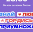 В Махачкале пройдет масштабное мероприятие ко Дню молодежи России - РИА Дагестан