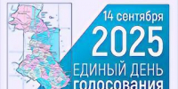 Дагестанцы изберут почти шесть тысяч депутатов - Новое дело