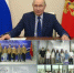 Владимир Путин дал старт работе Многофункционального молодежного центра в Табасаранском районе - Вести Агула