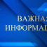 Как реагировать на  противоправные действия коллекторов? - УФССП