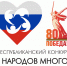 «Народов много – страна одна»: в Дагестане стартовал ежегодный республиканский конкурс - РИА Дагестан