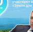 Дагестан в пятёрке лидеров проекта «Земля для туризма» - Новое дело