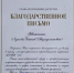 Зейнаб Лутова: Доктор с большим сердцем - Вести Агула