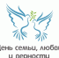 Дорогие друзья! Поздравляю вас с Днём семьи, любви и верности! - Министерство образования и науки