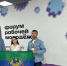 Дагестанцы представили регион на Всероссийском форуме рабочей молодёжи - Дагестанская правда