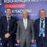 Дагестанский промкластер стройматериалов занял почетное место на федеральном форуме - РИА Дагестан