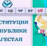 Понедельник объявлен выходным - Новое дело