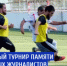 В Дагестане прошел турнир по мини-футболу, посвященный памяти дагестанских спортивных журналистов. - ГТРК Дагестан