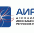 РЕГИОНАМ РАССКАЖУТ ОБ ЭФФЕКТИВНОМ ИНСТРУМЕНТЕ ФОРМИРОВАНИЯ ТЕХНОЛОГИЧЕСКОГО ЛИДЕРСТВА СТРАНЫ - Вести Агула